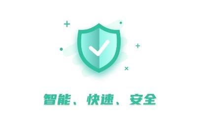 WiFi速连大师app