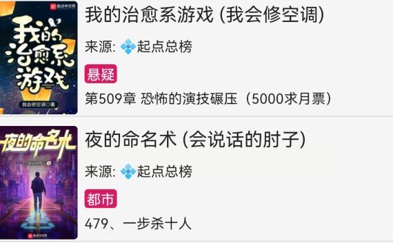 鱼悦追书app