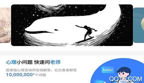 悟见心理app安卓版安卓版安卓版安卓版