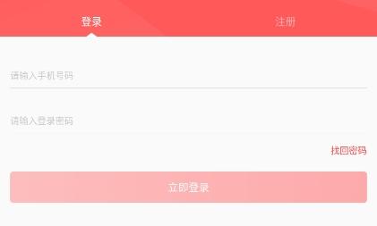 全本作业答案app最新版