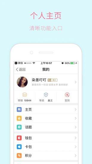 新昌信息港安装