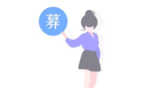 募才招聘app最新版