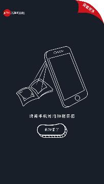 光辉的历程视频app