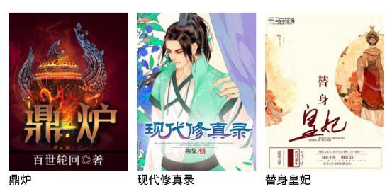 千汇小说app免费版
