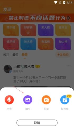 小鹿组队电竞陪玩