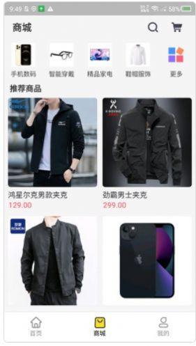 心动潮盒手机版免费版手机版免费版