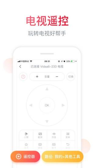剧好看安卓版