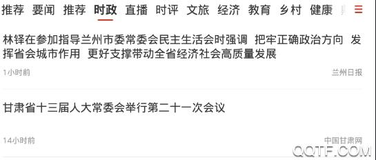 西北角app安卓版