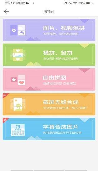 微商水印相机最新免费版下载