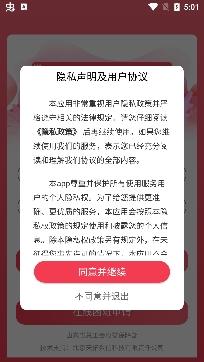 惠工益精准版帮扶平台手机版