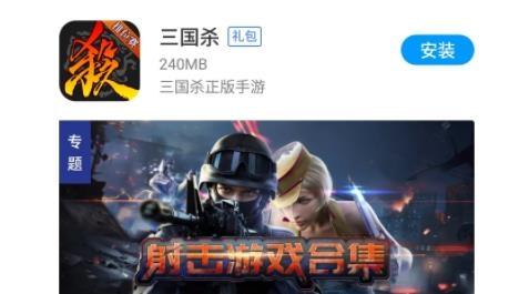 爱游游平台最新版