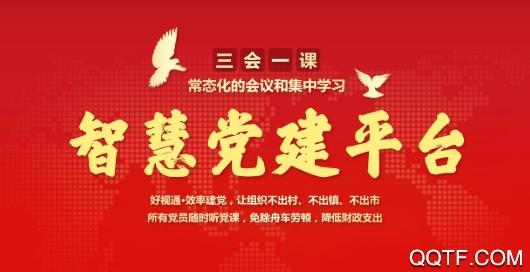 江海e家app安卓版