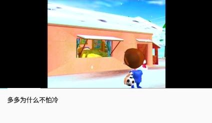 早教幼儿英语app最新版