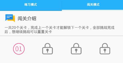 数学帮口算app最新版