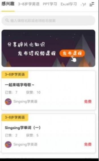 乐之苹果免费版苹果免费版