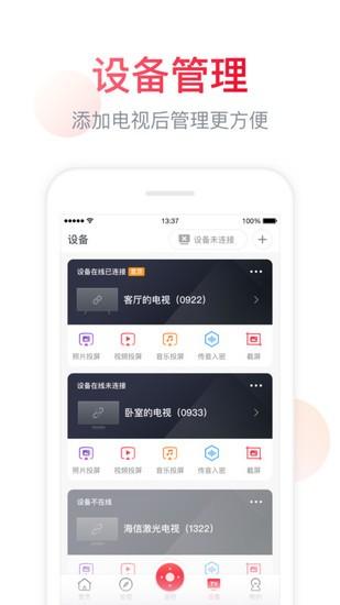 剧好看安卓版下载