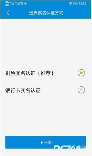 内蒙古税务电子税务局
