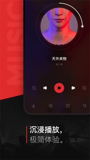 百度音乐2022免费安卓版