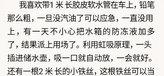 驾考之后app安卓版
