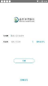 掌尚林草app