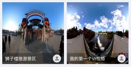 风景世界app