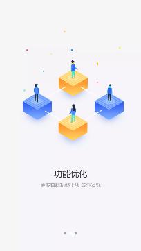 邳州圈便民集市app安卓版