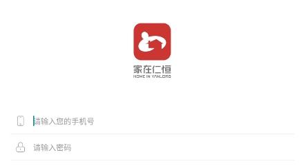 家在仁恒app最新版