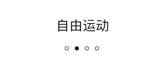 觅跑共享运动仓软件安卓版