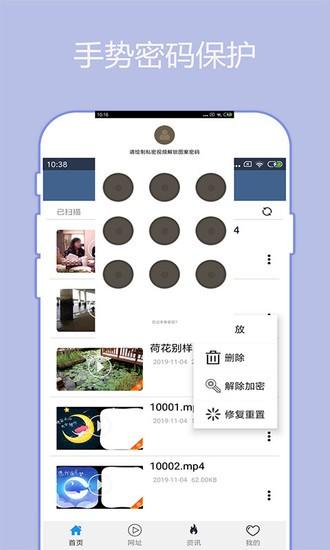 先锋播放器安卓版下载