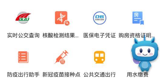 e大连app社保信息查询最新版