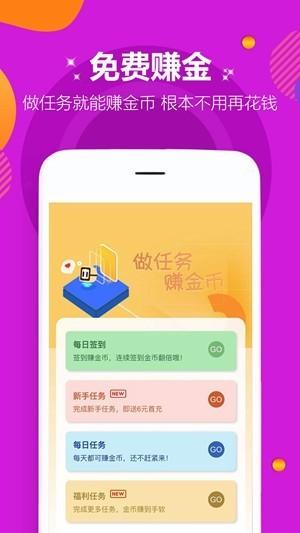 正版手游盒子下载安装