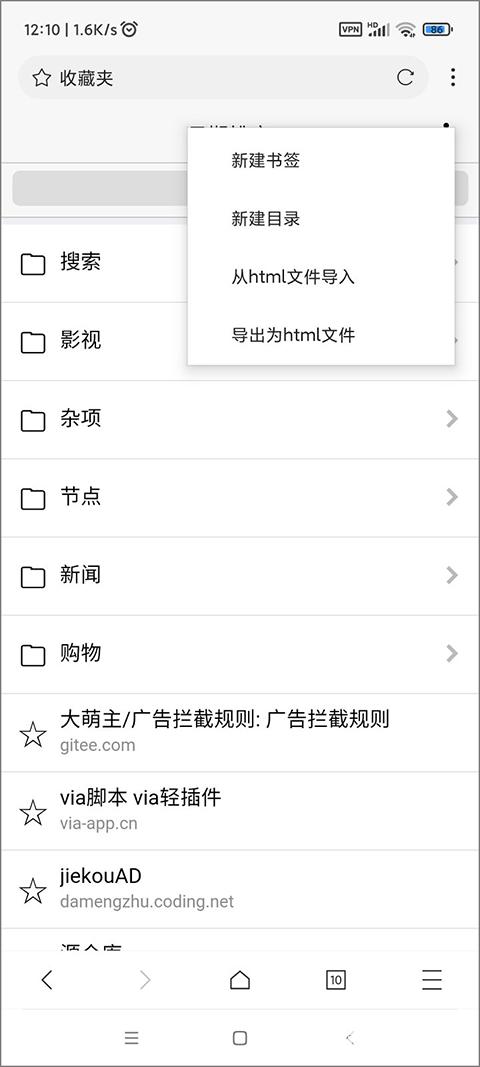 x浏览器旧版本