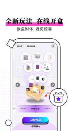 元气开开ios版免费版ios版免费版
