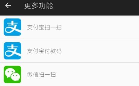 微动手势最新版
