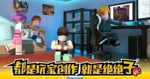 重启世界正版