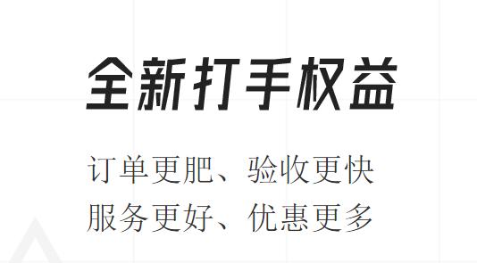 趣代练打手版