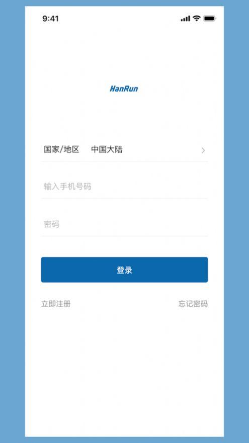 汉仁智能家居手机ios下载手机ios下载