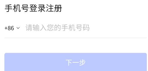 募才招聘app最新版