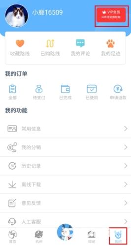 小鹿导游