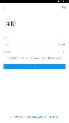 卓越吕电app最新版