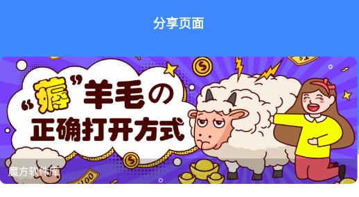 趣游盒子安卓版