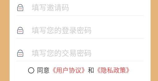 考拉拼拼拼团最新版