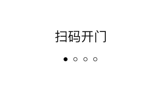 觅跑共享运动仓软件安卓版