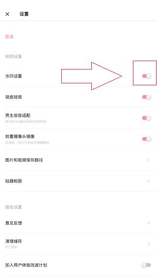 轻颜相机最新版