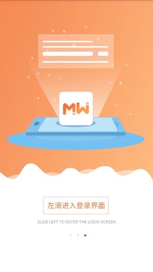 米蜗城市app最新版