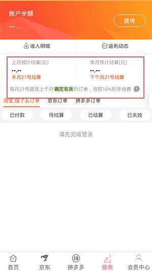享乐购