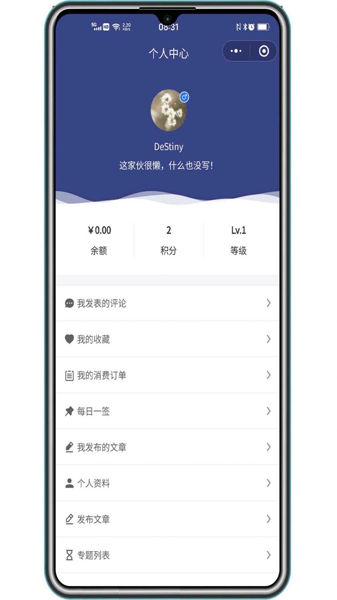 三行e云下载手机版下载手机版
