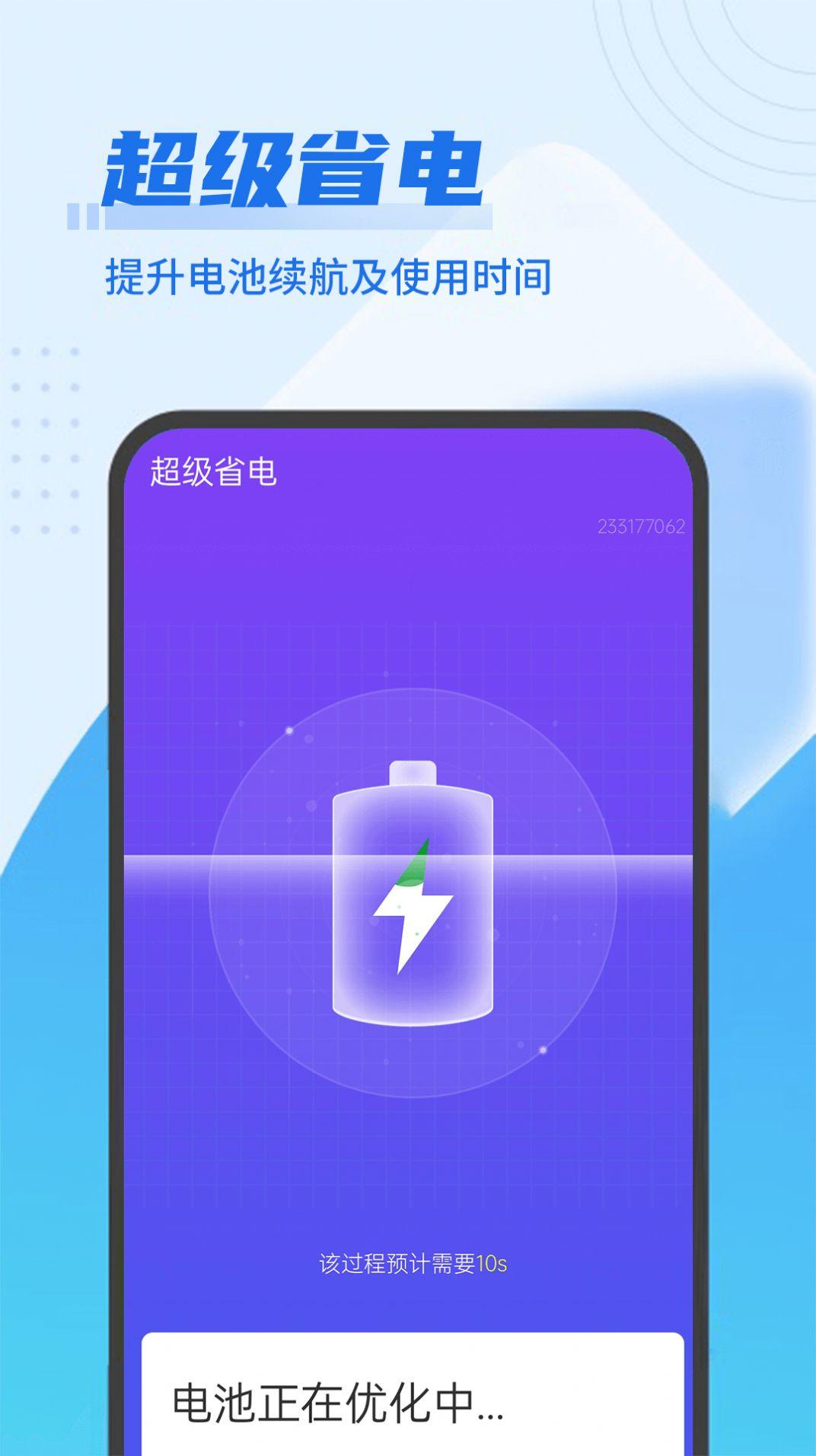 深刻极速优化苹果下载安装苹果下载安装