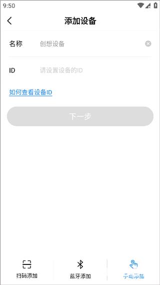 创想云3D打印
