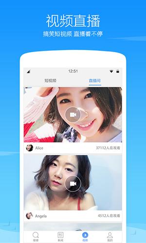 360浏览器安卓版下载2025版